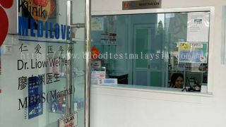 baby blood test kualalumpur Klinik Medilove Kepong 仁爱医务所(甲洞)