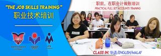 accounting lessons kualalumpur Pusat Latihan Perdagangan Moden