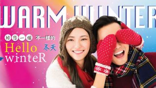 stores to buy christmas sweaters kualalumpur Kok Kong Winter Wear